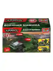 Конструктор Город мастеров 3 в 1 Танк, 22 детали