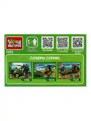 Конструктор Город мастеров 3 в 1 Солдат на джипе, 64 детали