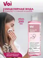 Мицеллярная вода Voi 200 мл