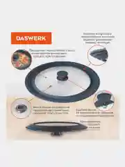 Крышка для любой сковороды и кастрюли универсальная 3 размера (24-26-28см) антрацит