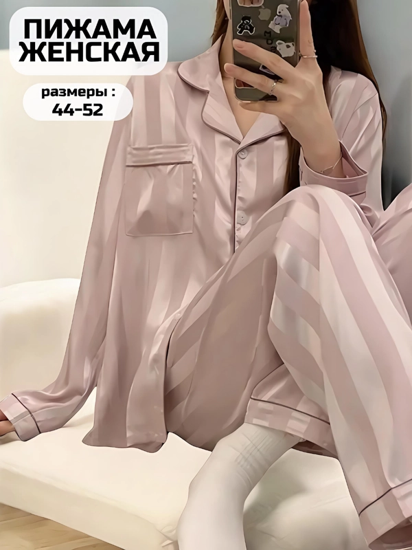 Пижама женская, комплект домашний, рубашка и штаны