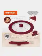 Крышка для любой сковороды и кастрюли универсальная 3 размера (24-26-28см) бордовая