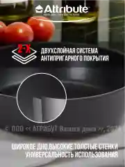 Черный сковорода глубокая ULTIMA 24см индукция