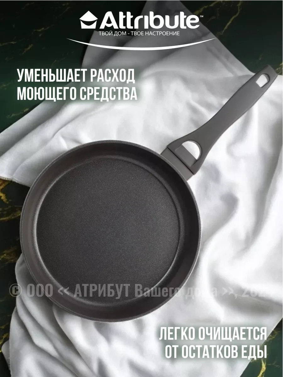 Черный сковорода глубокая ULTIMA 24см индукция