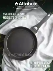 Черный сковорода глубокая ULTIMA 24см индукция