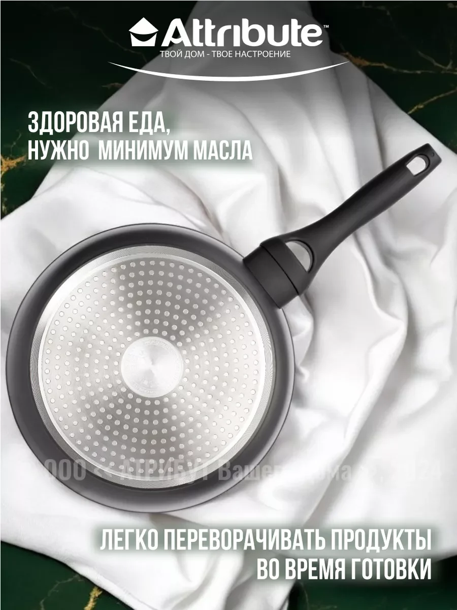 Черный сковорода глубокая ULTIMA 24см индукция