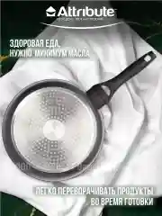 Черный сковорода глубокая ULTIMA 24см индукция