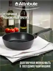 Черный сковорода глубокая ULTIMA 24см индукция