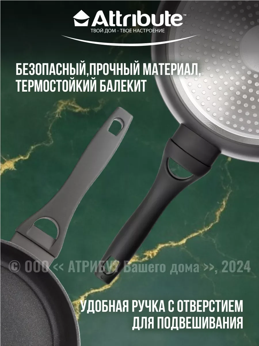 Черный сковорода глубокая ULTIMA 24см индукция