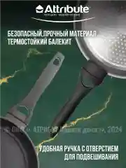 Черный сковорода глубокая ULTIMA 24см индукция