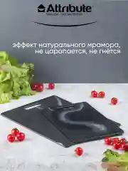 Черный набор досок разделочных MARBLE 2шт (20х30см + 27.5х36.5см)