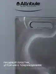 Черный набор досок разделочных MARBLE 2шт (20х30см + 27.5х36.5см)