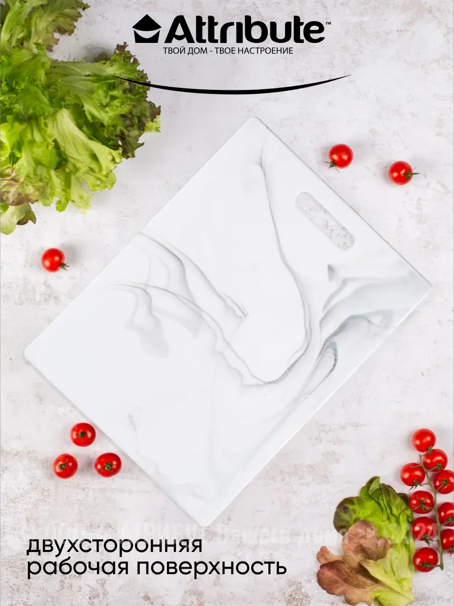 Белый набор досок разделочных MARBLE 2шт (20х30см + 27.5х36.5см)