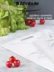 Белый набор досок разделочных MARBLE 2шт (20х30см + 27.5х36.5см)