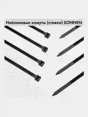 Стяжка (хомут) нейлоновая сверхпрочная POWER LOCK, 2,5х100мм, КОМПЛЕКТ 100шт, черная