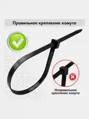 Стяжка (хомут) нейлоновая сверхпрочная POWER LOCK, 2,5х100мм, КОМПЛЕКТ 100шт, черная
