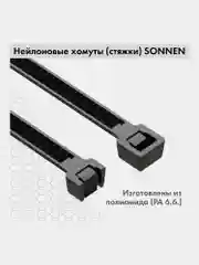 Стяжка (хомут) нейлоновая сверхпрочная POWER LOCK, 2,5х100мм, КОМПЛЕКТ 100шт, черная