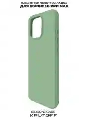 Чехол-накладка Krutoff Silicone Case для iPhone 16 Pro Max зеленый