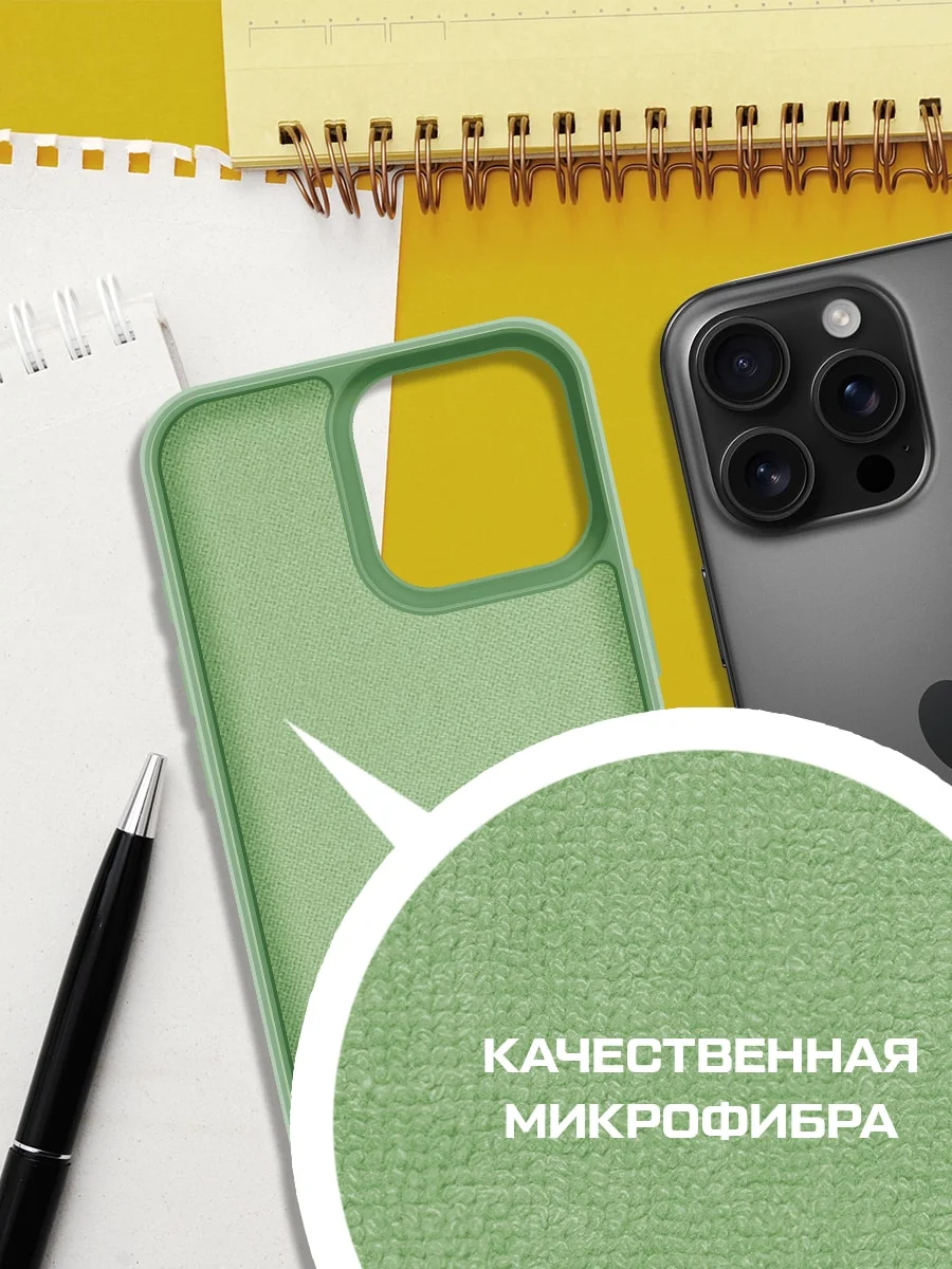Чехол-накладка Krutoff Silicone Case для iPhone 16 Pro Max зеленый