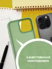 Чехол-накладка Krutoff Silicone Case для iPhone 16 Pro Max зеленый
