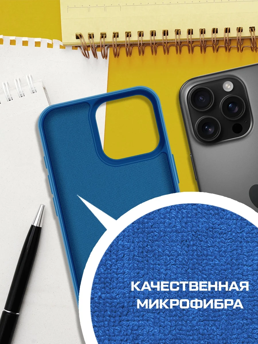 Чехол-накладка Krutoff Silicone Case для iPhone 16 Pro Max синий
