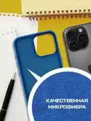 Чехол-накладка Krutoff Silicone Case для iPhone 16 Pro Max синий