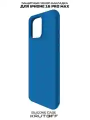 Чехол-накладка Krutoff Silicone Case для iPhone 16 Pro Max синий