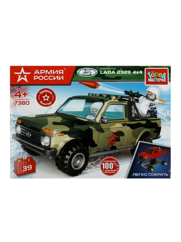 Конструктор Военная LADA PICKUP 4х4, 39 деталей