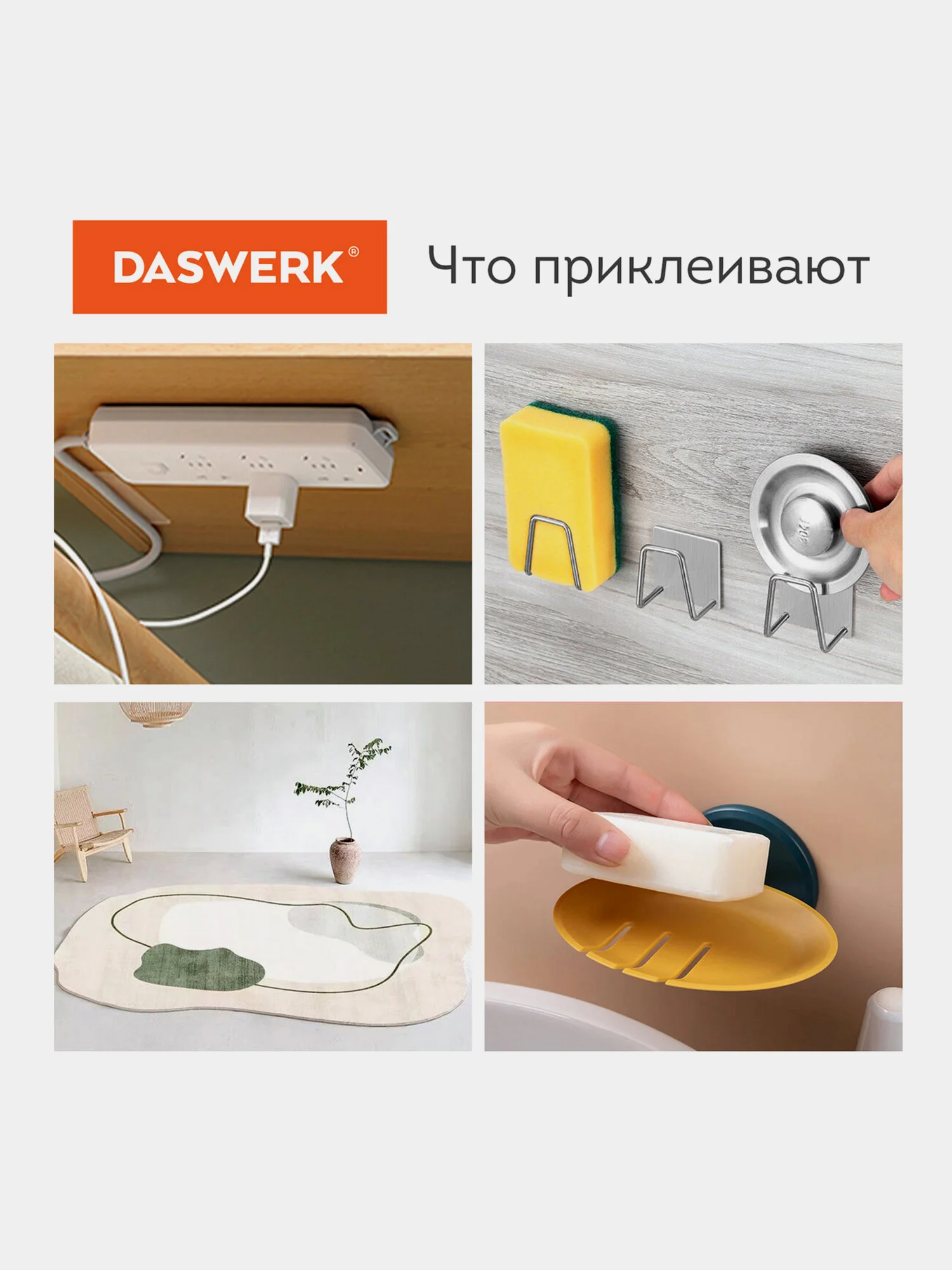 Скотч Daswerk Nano Tape, многоразовый, двухсторонний, прозрачный, 5м*30мм, 2мм