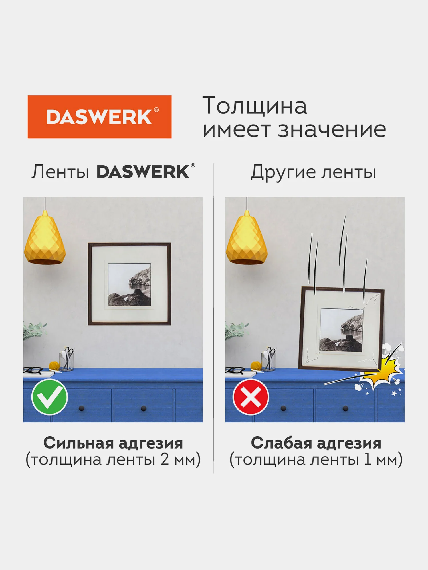 Скотч Daswerk Nano Tape, многоразовый, двухсторонний, прозрачный, 5м*30мм, 2мм