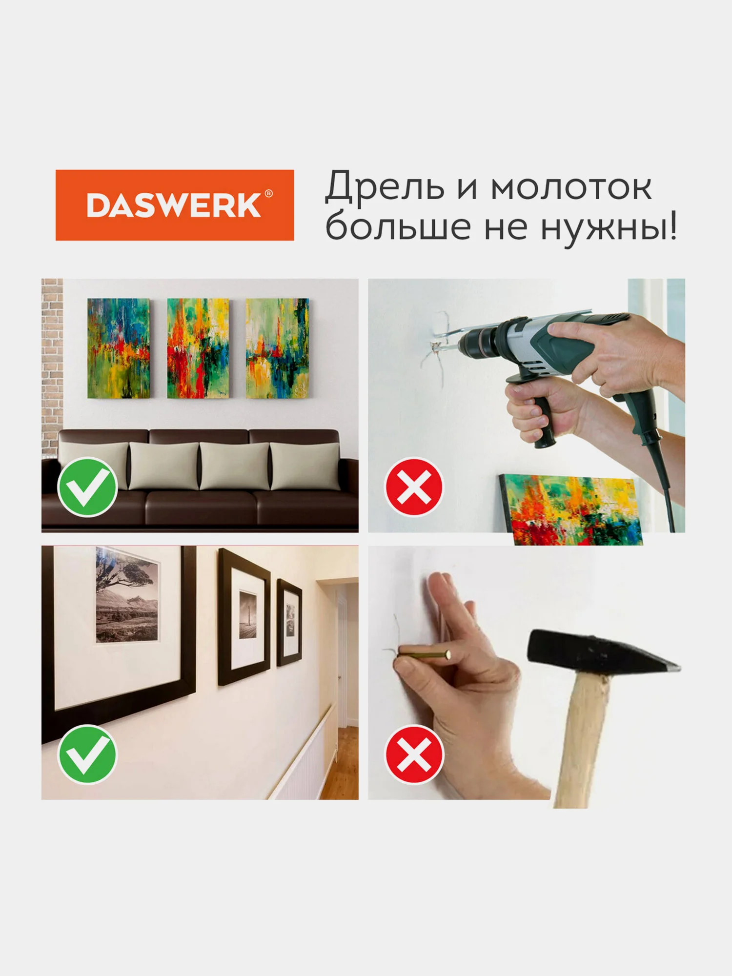 Скотч Daswerk Nano Tape, многоразовый, двухсторонний, прозрачный, 5м*30мм, 2мм