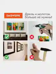 Скотч Daswerk Nano Tape, многоразовый, двухсторонний, прозрачный, 5м*30мм, 2мм