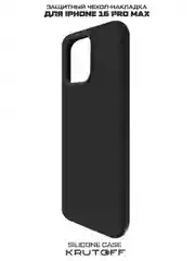 Чехол-накладка Krutoff Silicone Case для iPhone 16 Pro Max черный