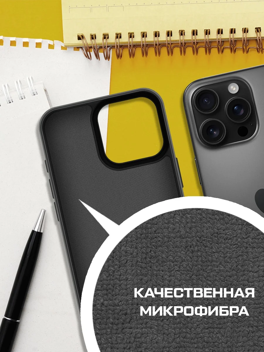 Чехол-накладка Krutoff Silicone Case для iPhone 16 Pro Max черный