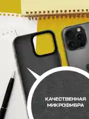 Чехол-накладка Krutoff Silicone Case для iPhone 16 Pro Max черный
