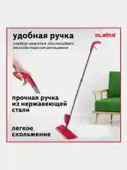 Швабра с распылителем воды плоская для мытья полов и уборки дома Spray Mop, Laima, 607981