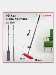 Швабра с отжимом самоотжимная плоская для мытья полов и уборки дома, Laima, 607982