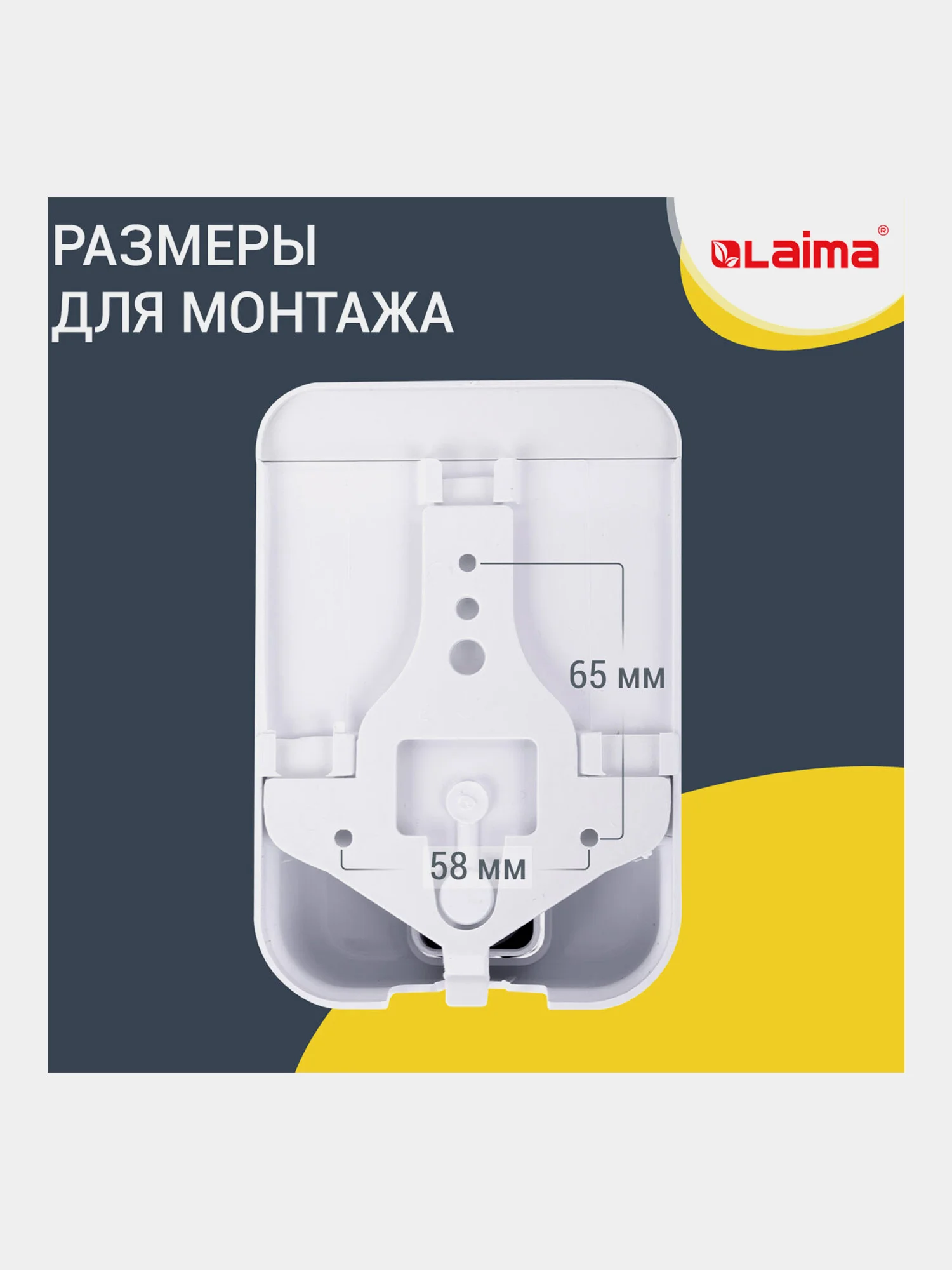 Дозатор диспенсер для жидкого мыла Laima Professional Lsa, Наливной, объем 0,5 л, 607994