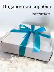 Голубой коробка подарочная, белая, с атласной лентой, наполнителем, упаковка для новогодних подарков