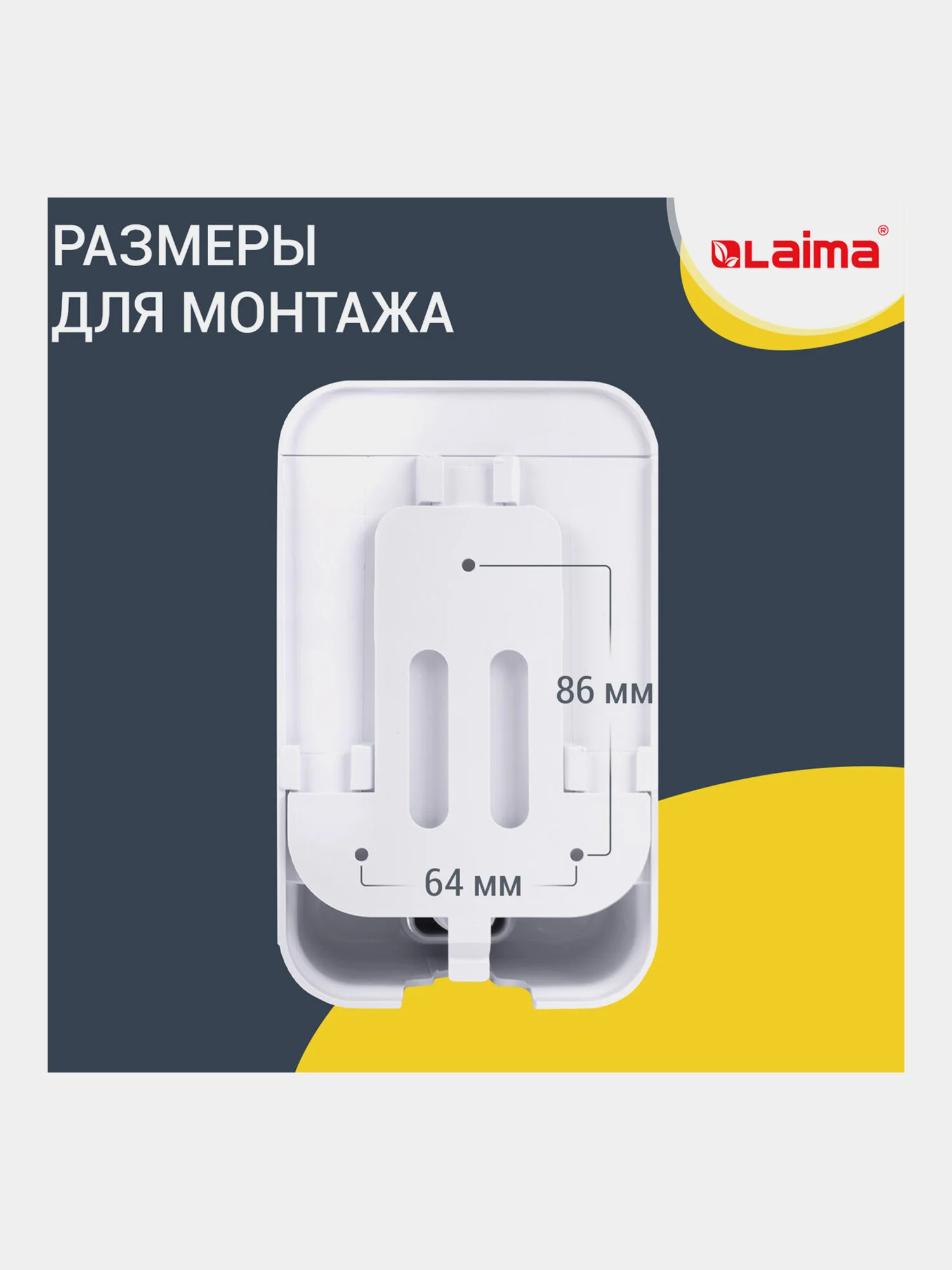 Дозатор диспенсер для жидкого мыла Laima Professional Lsa, Наливной, объем 1 л, 607995