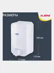 Дозатор диспенсер для жидкого мыла Laima Professional Lsa, Наливной, объем 1 л, 607995