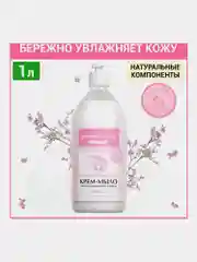 Жидкое мыло-крем для рук антибактериальное, 1 л, Золотой Идеал "Премиум жемчужное", 608284
