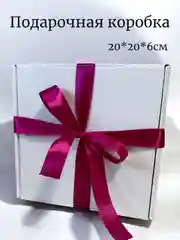 Фуксия коробка подарочная, белая, с атласной лентой, наполнителем, упаковка для новогодних подарков