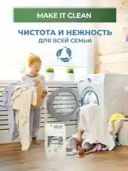 Бирюзовый кондиционер-концентрат для белья washio aroma Expert, 5 л