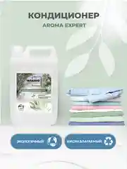 Бирюзовый кондиционер-концентрат для белья washio aroma Expert, 5 л