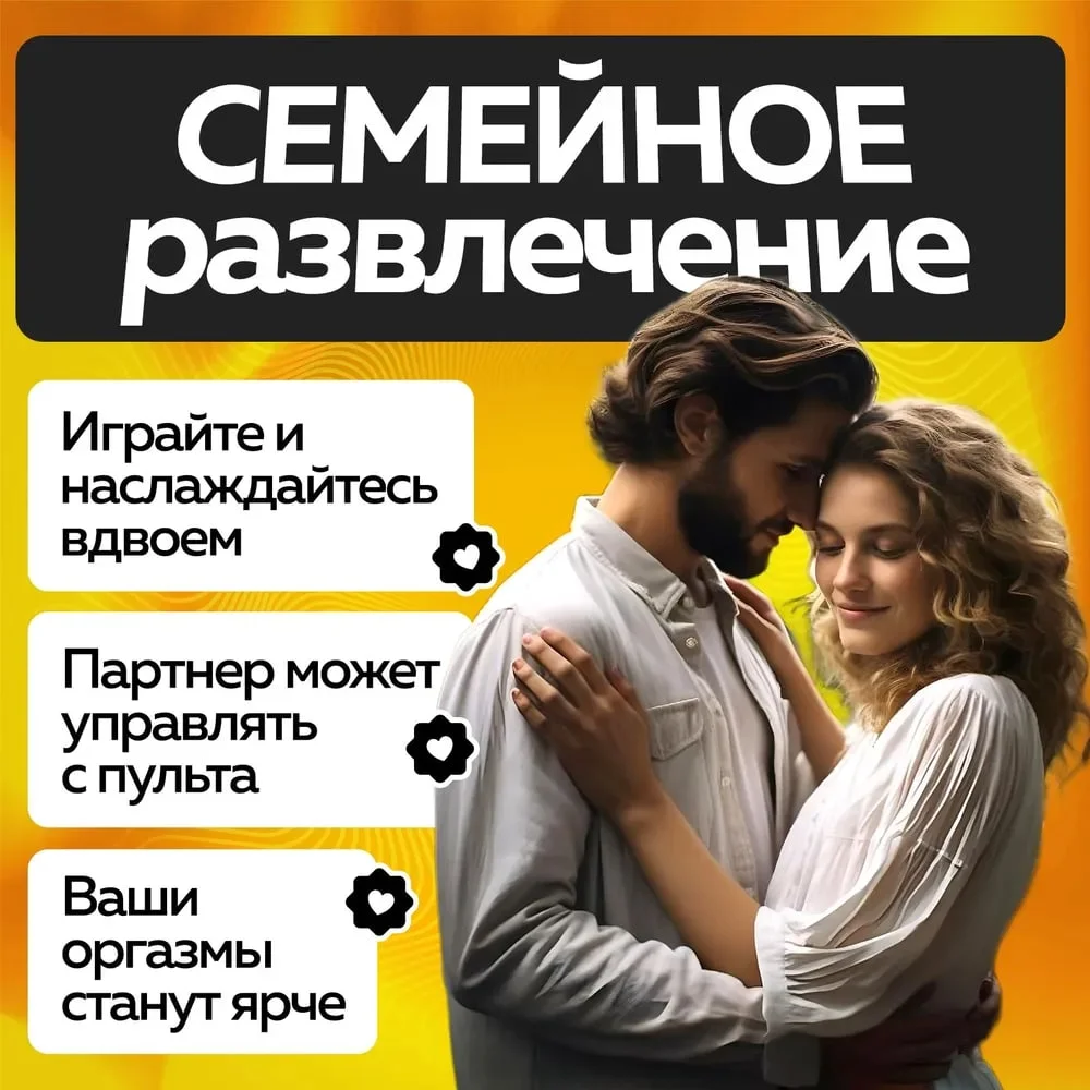 Большой вибратор реалистичный, резиновый член с пультом , 22,5 см, 3в1