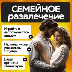 Большой вибратор реалистичный, резиновый член с пультом , 22,5 см, 3в1