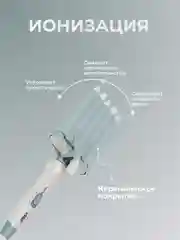 Бирюзовый плойка для завивки волос, пятиволновая