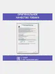 Жидкое мыло крем для рук 1 л ЗОЛОТОЙ ИДЕАЛ "Ваниль и кокос", дозатор, 608286