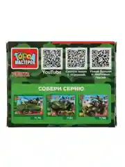 Конструктор Город мастеров Солдат на квадроцикле, 30 деталей